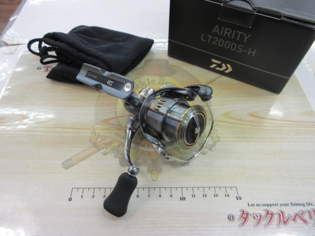 23エアリティ LT2000S-H