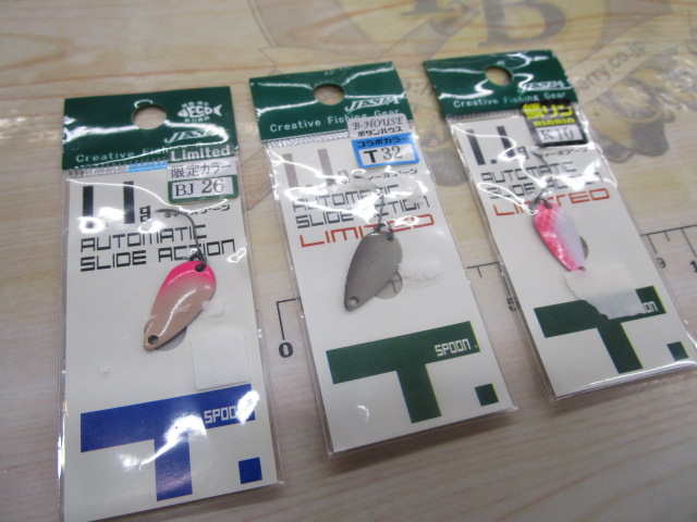 【ｾｯﾄ商品】ｴﾘｱﾄﾗｳﾄ･ｽﾌﾟｰﾝｾｯﾄ①