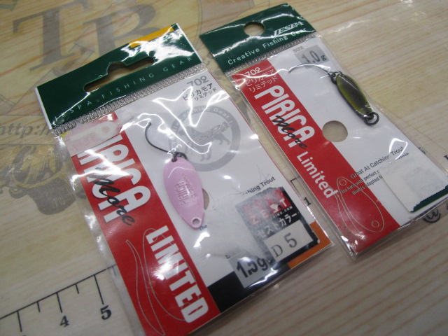 【ｾｯﾄ商品】ｴﾘｱﾄﾗｳﾄ･ｽﾌﾟｰﾝｾｯﾄ①