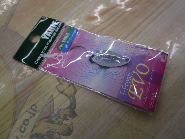 【ｾｯﾄ商品】ｴﾘｱﾄﾗｳﾄ･ｽﾌﾟｰﾝｾｯﾄ①