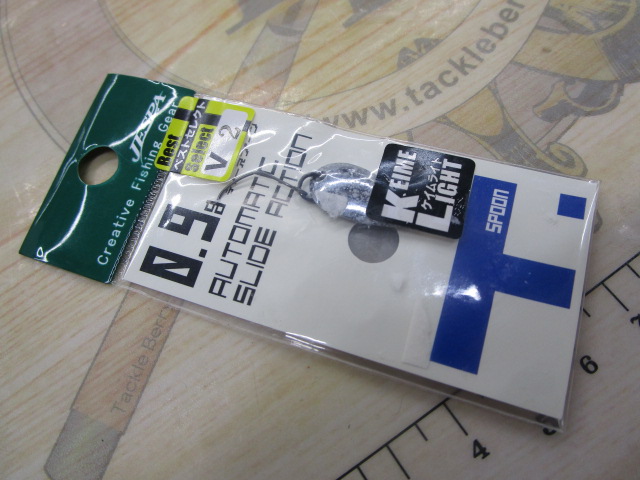 【ｾｯﾄ商品】ｴﾘｱﾄﾗｳﾄ･ｽﾌﾟｰﾝｾｯﾄ②