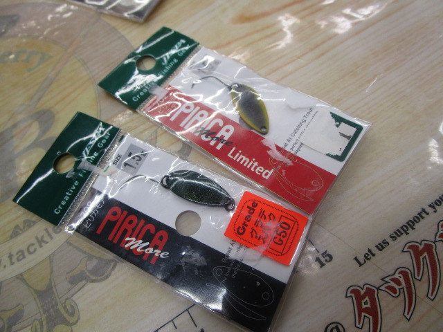 【ｾｯﾄ商品】ｴﾘｱﾄﾗｳﾄ･ｽﾌﾟｰﾝｾｯﾄ②