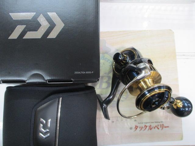 25ソルティガ 8000-P