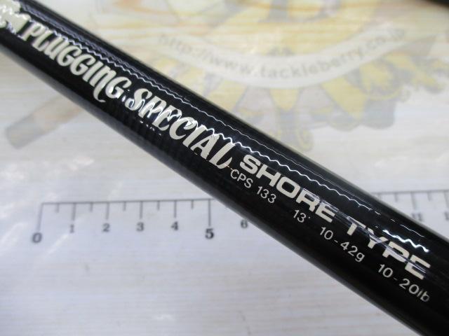 ﾌﾟﾗｯｷﾞﾝｸﾞｽﾍﾟｼｬﾙ CPS-133