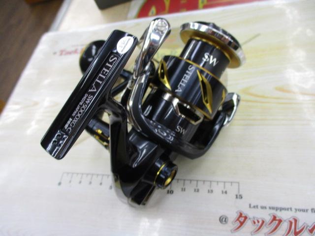 20ステラSW 5000XG