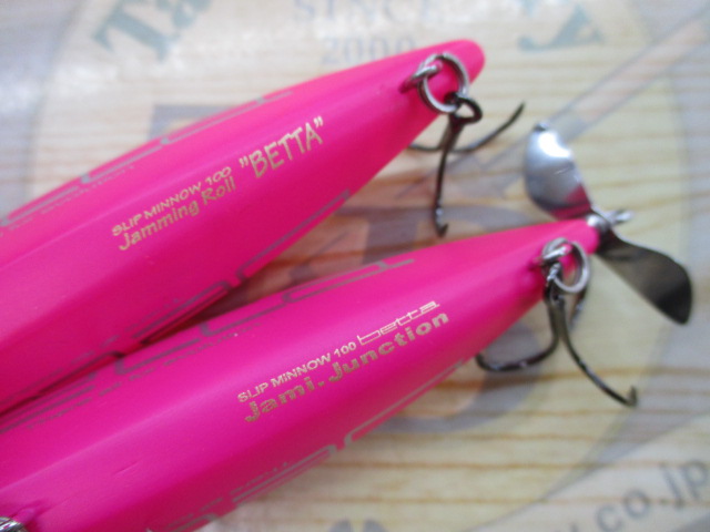 【セット商品】スリップミノー100 BETTA2個セット