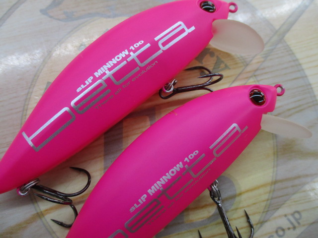 【セット商品】スリップミノー100 BETTA2個セット