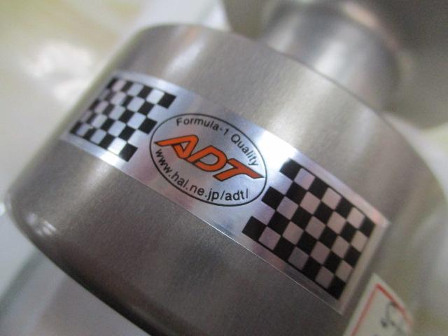 ADTスーパースプール