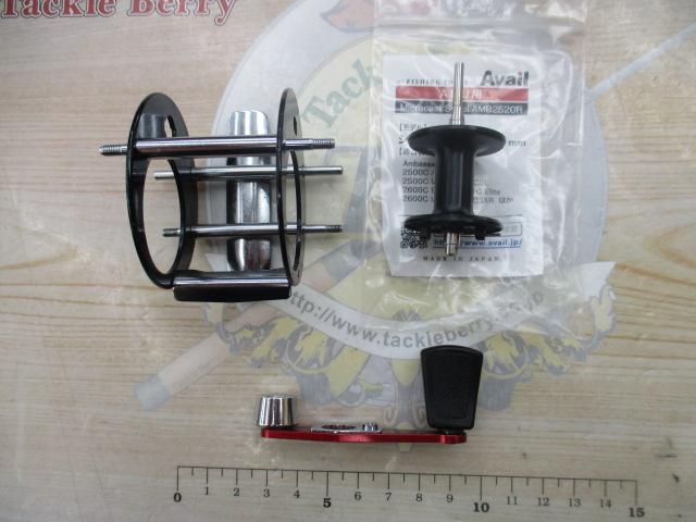 アンバサダーパーツ