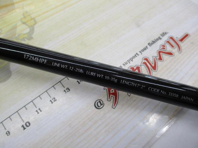 ファイナルディメンションTS 172MHPF