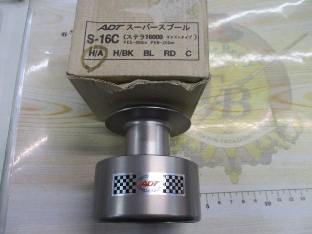 ADTｽｰﾊﾟｰｽﾌﾟｰﾙ