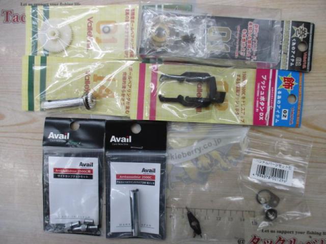 アンバサダーパーツ