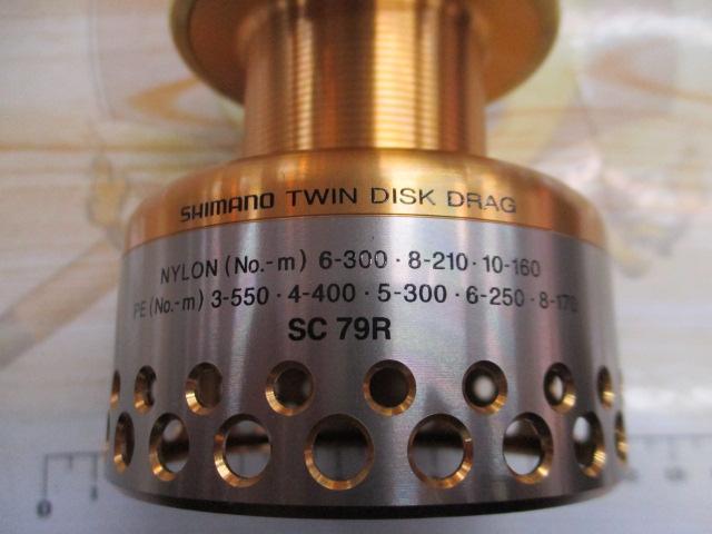 01ステラSW10000HGスプール