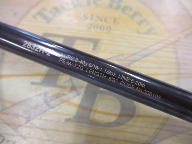 23ワールドシャウラ リミテッド 2832R-2