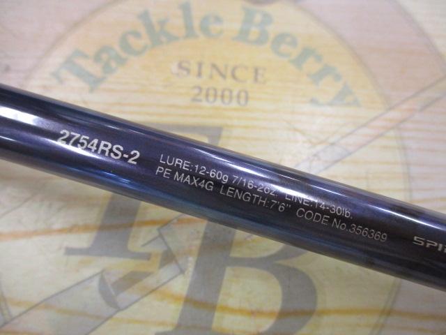 23ﾜｰﾙﾄﾞｼｬｳﾗﾘﾐﾃｯﾄﾞ 2754RS-2