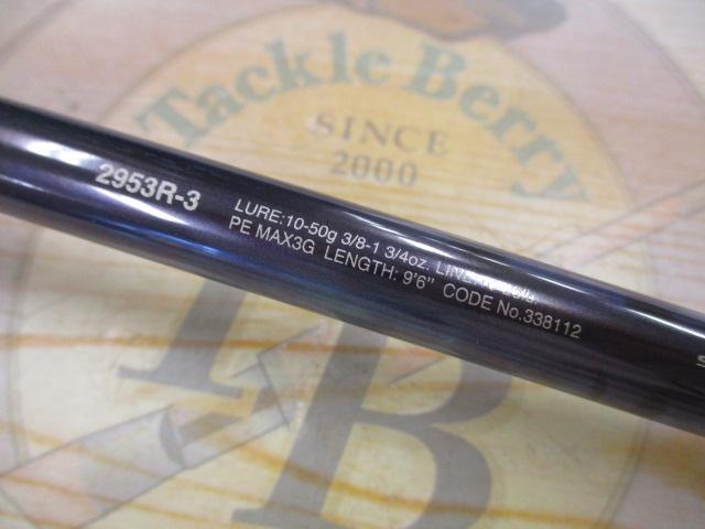 23ﾜｰﾙﾄﾞｼｬｳﾗ ﾘﾐﾃｯﾄﾞ 2953R-3