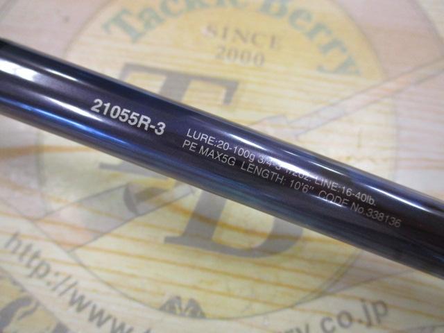 24ﾜｰﾙﾄﾞｼｬｳﾗﾘﾐﾃｯﾄﾞ 21055R-3