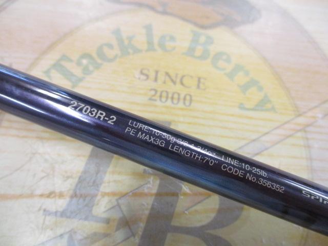 23ワールドシャウラ リミテッド 2703R-2