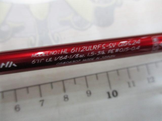 ハートランド HL6112ULRFS-SV AGS24