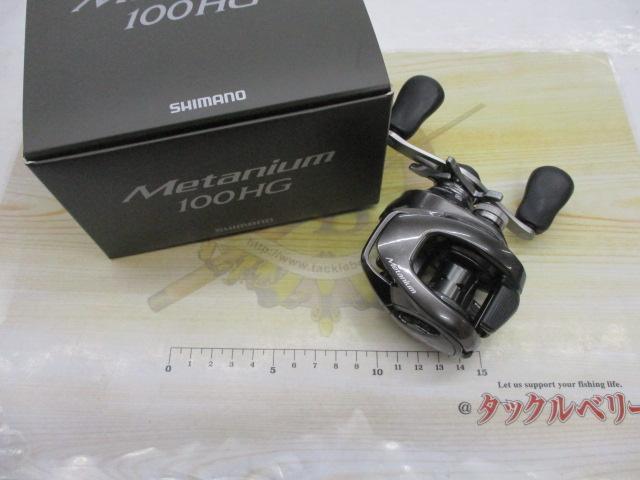 【ｾｯﾄ商品】23ﾒﾀﾆｳﾑ 100HG 