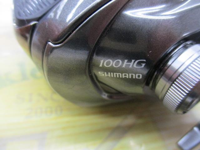 【ｾｯﾄ商品】23ﾒﾀﾆｳﾑ 100HG 