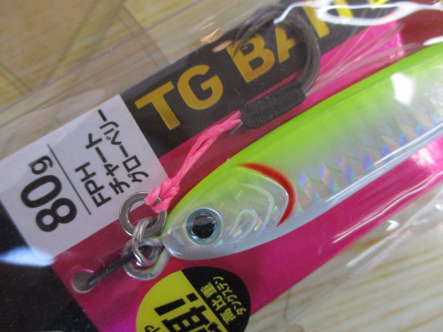 【ｾｯﾄ商品】TGﾍﾞｲﾄ【SLJ】　2個