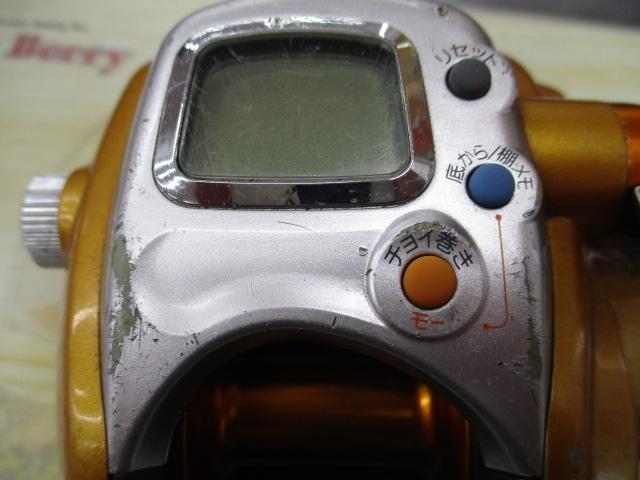 ｼｰﾎﾞｰｸﾞ 250FB