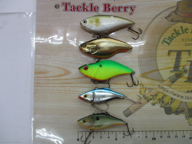 【ｾｯﾄ商品】ﾊﾞｲﾌﾞﾚｰｼｮﾝﾙｱｰ　5点ｾｯﾄ