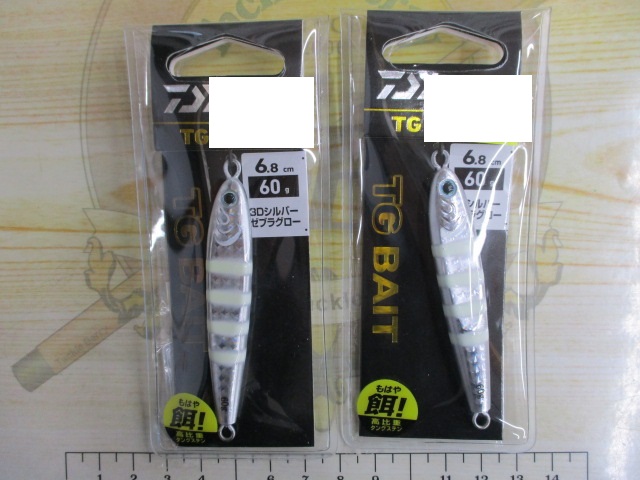 【セット商品】TGベイト60g 2個