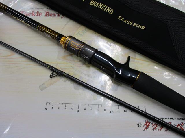 モアザンブランジーノEX AGS80HB