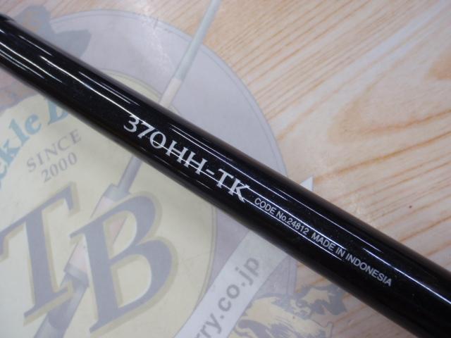 ﾎﾞｰﾀﾞﾚｽ 370HH-TK