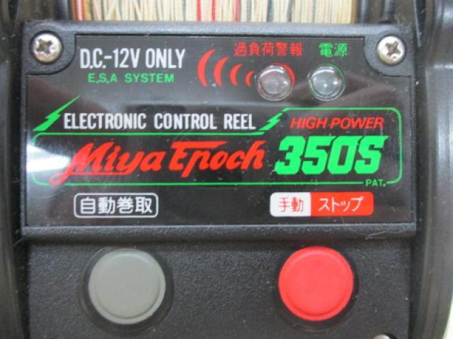 ﾐﾔｴﾎﾟｯｸRS-350S