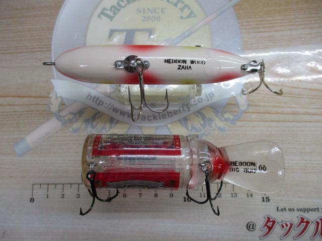 【セット商品】【ヘドン】トップウォーターセット