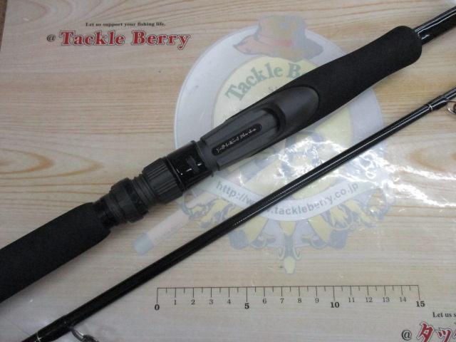 アーリープラス 96M