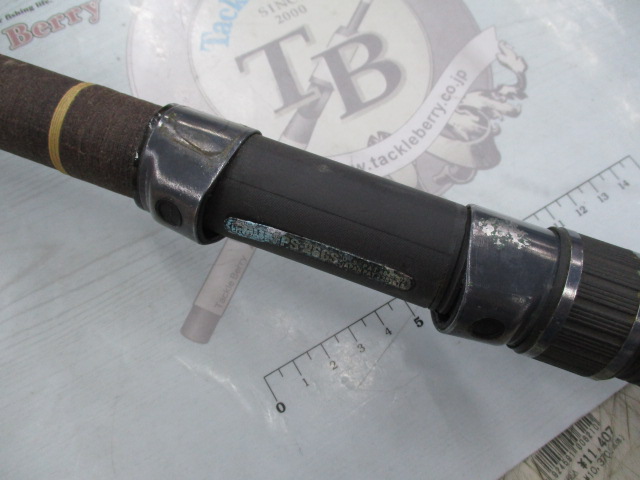 スーパーボロン極翔石鯛 525