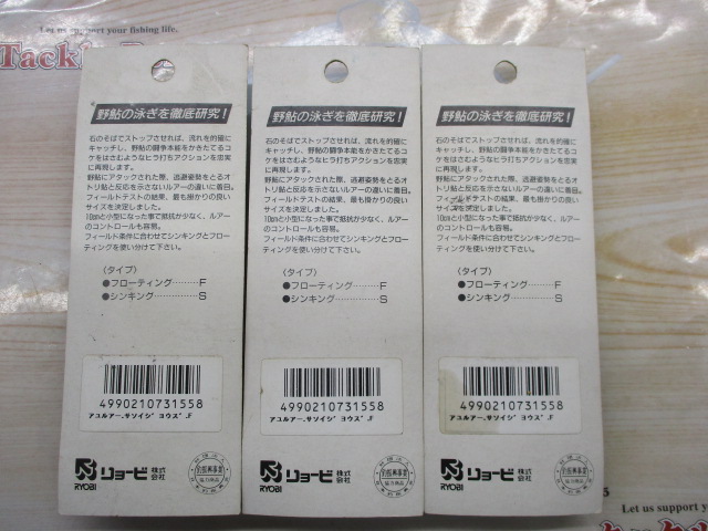 【ｾｯﾄ商品】ﾘｮｰﾋﾞﾙｱｰｾｯﾄ