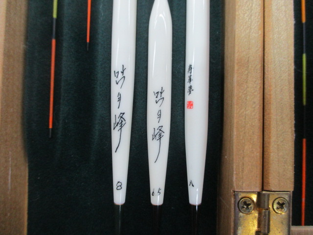 ﾍﾗｳｷ13個ｾｯﾄ(ｹｰｽ付)