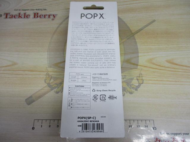 POPX