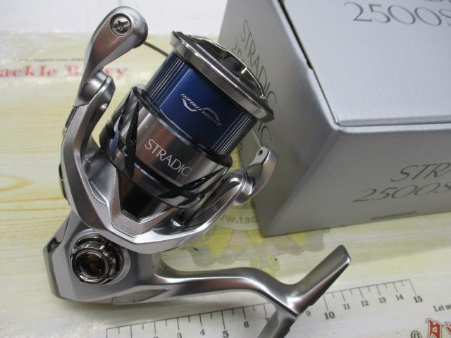 【ｾｯﾄ商品】 23ｽﾄﾗﾃﾞｨｯｸ 2500SHG 