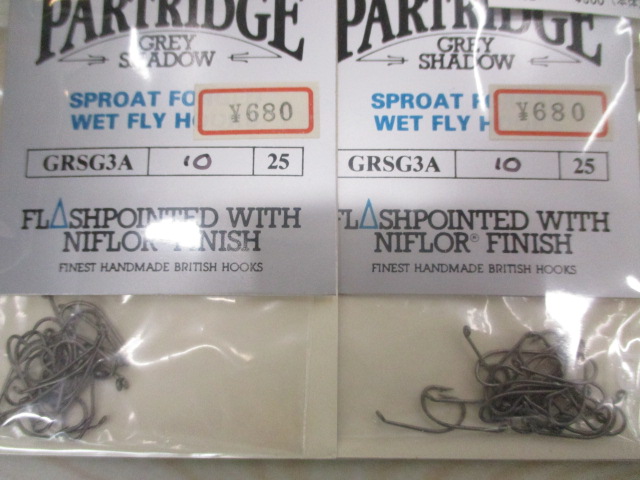 【セット商品】①フライ針セット!