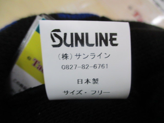 【ｾｯﾄ商品】ｻﾝﾗｲﾝ用品ｾｯﾄ