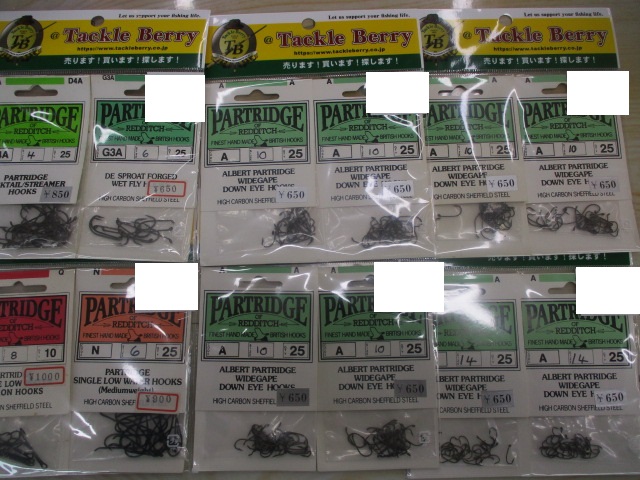 【ｾｯﾄ商品】②ﾌﾗｲ針ｾｯﾄ!