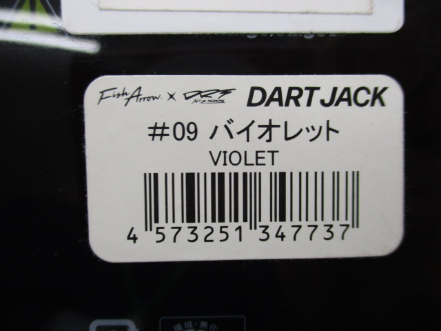 ﾀﾞｰﾄｼﾞｬｯｸ#09ﾊﾞｲｵﾚｯﾄ