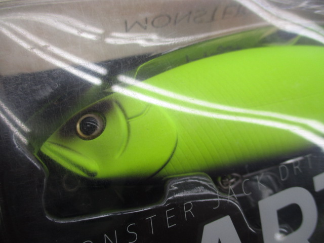 【セット商品】新品ビッグベイト2点セット