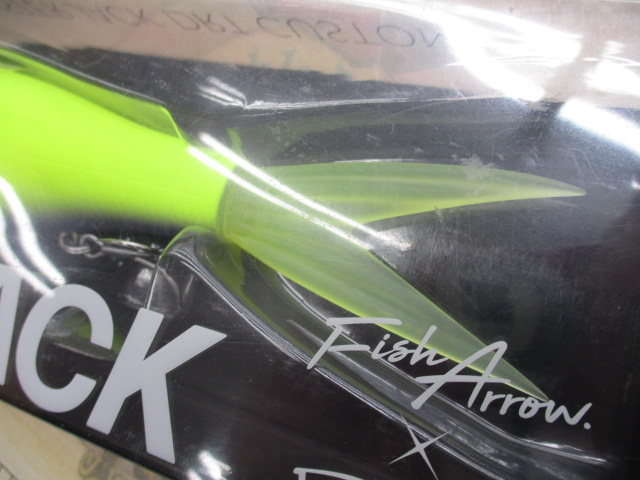 【セット商品】新品ビッグベイト2点セット