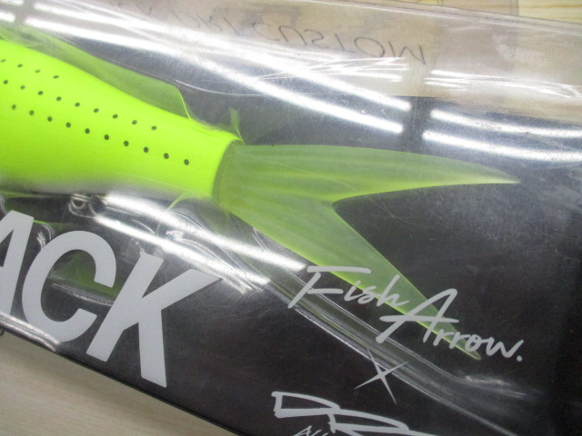 【セット商品】新品ビッグベイト2点セット