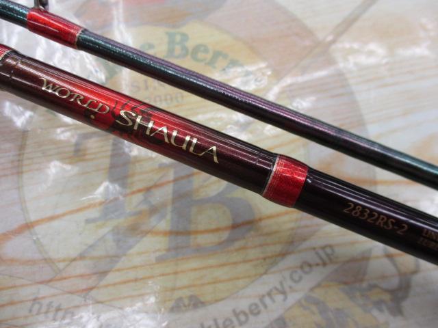 ワールドシャウラ 2832RS-2 (レッドタイプ)