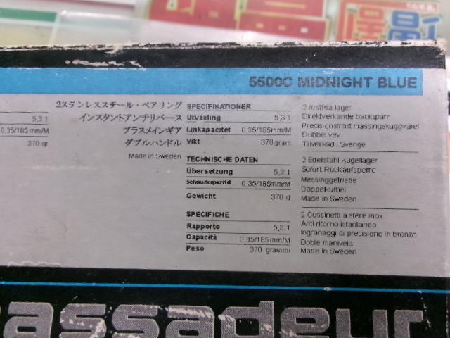 5500C ﾐｯﾄﾞﾅｲﾄﾌﾞﾙｰ