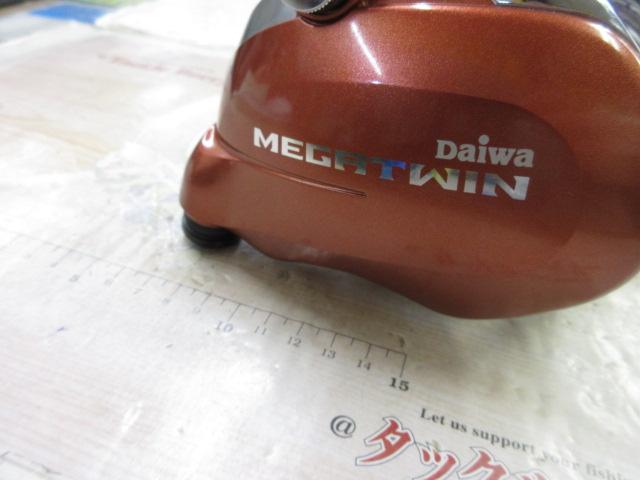 シーボーグ 750MT