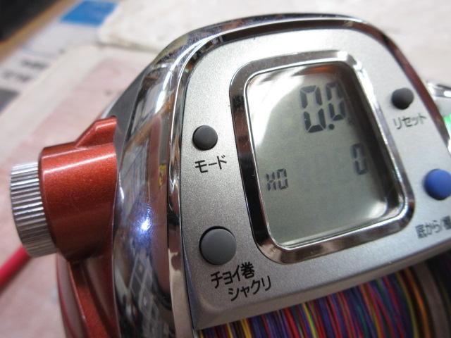 シーボーグ 750MT